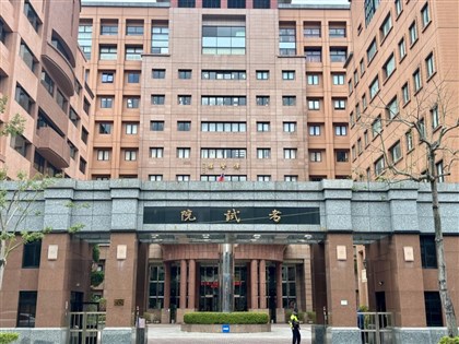 公務員新特殊查核辦法6日生效 政院5長列首波實施對象