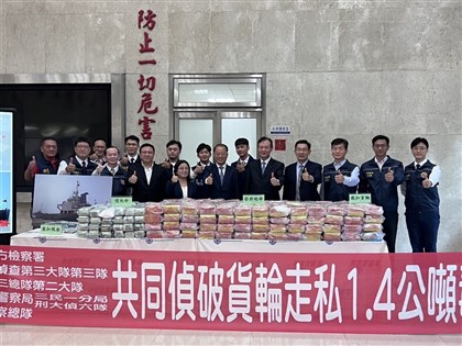 台灣史上最大安毒走私 主嫌供出共犯無期改判17年