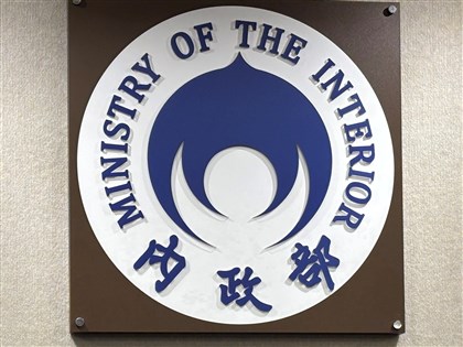 中華鯤鵬會違反人民團體法限期未改 內政部：依法解散