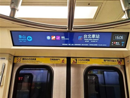 北捷優化數位列車 站名字體加大更清晰