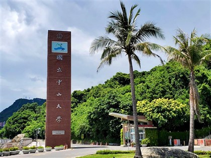 中山、高雄大學談合校  教部：校名尊重雙方意願