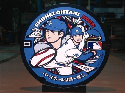 MLB行銷日本出奇招 大谷翔平等12球星登家鄉人孔蓋