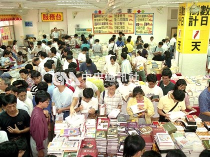 開箱老照片》「六一二大限」民眾搶購盜版翻譯書