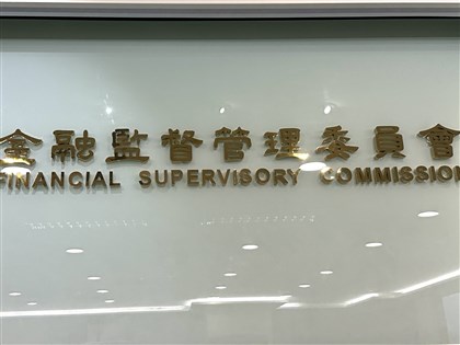 王道銀遭理財顧問公司冒名 金管會示警代辦貸款風險