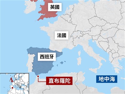 脫歐5年後 英國歐盟就直布羅陀地位達歷史性協議