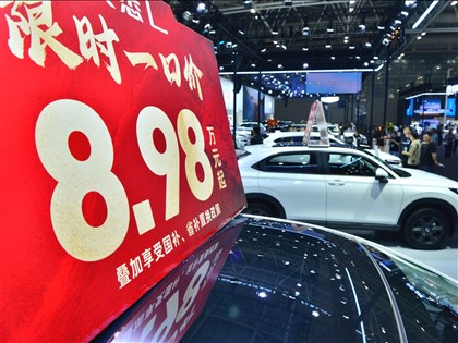 中國陷入超級內捲 錢難賺激化價格戰