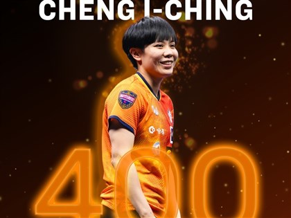 鄭怡靜連400週世界前20 WTT專文讚「不可否認的偉大」
