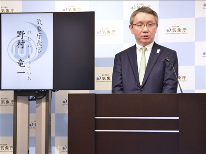 網傳漫畫家預言日本7/5大地震 日氣象廳長官：謠言