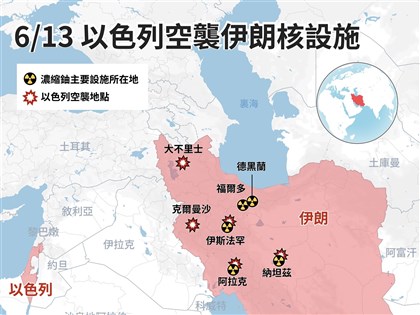 早安世界》以色列空襲伊朗中東戰雲密布 油價創3年多來單日最大漲幅