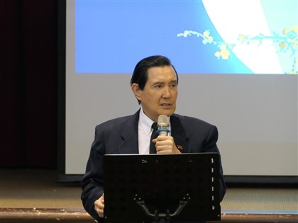 馬英九出席海峽論壇 與中國政協主席王滬寧會面