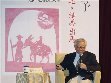 詩人鄭愁予美國逝世20年前遷籍金門 陳福海表不捨