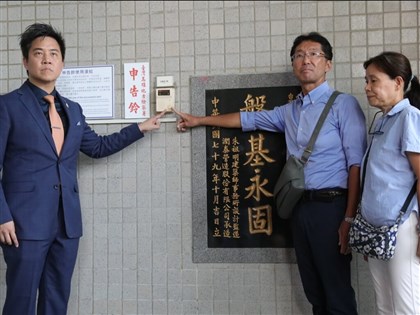 高雄飯糰店夫婦今提告 控房東敲門闖入、破壞物品涉強制恐嚇