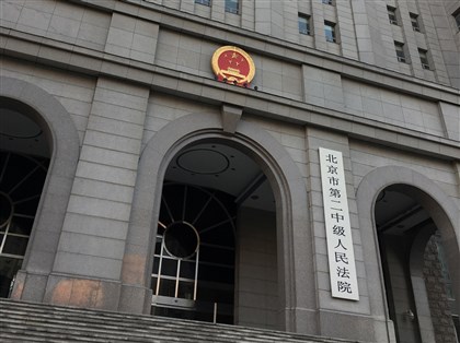 自稱北京法官：被迫經手上級挪用款 恐被查才赴日