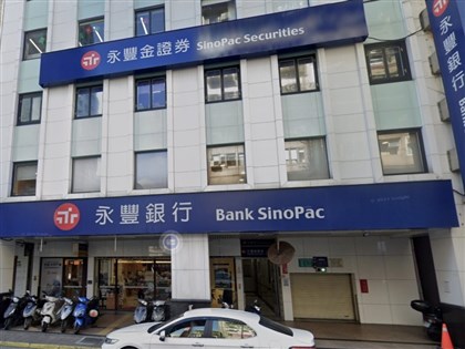 金管會准永豐金併京城銀 國內據點191處躍升國銀第2