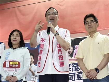 會面因應罷免 朱立倫邀盧秀燕到各地支持遭罷立委