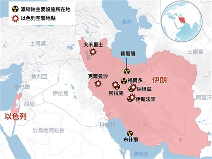 路透：以色列突襲伊朗 暗含顛覆政權目標