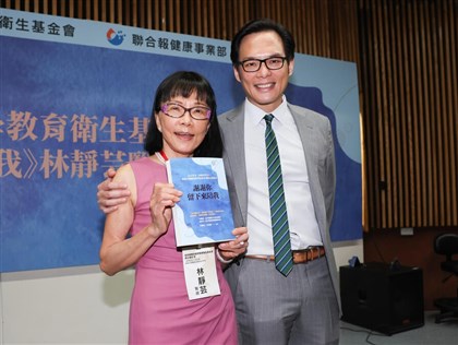 「我的野獸會變王子」林芳郁妻林靜芸吐露照護失智症患者心聲