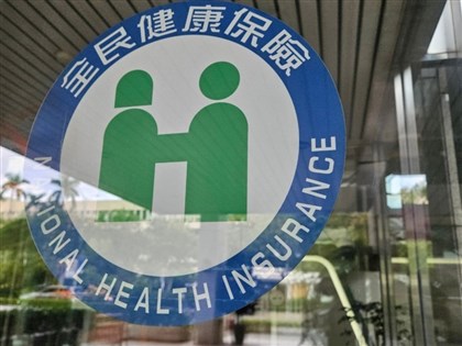 健保資管條例立院初審 危害國安最重關10年 民眾得請求退出利用