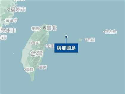 日團隊推論3萬年前人類遷徙 從台灣遠渡沖繩與那國島可行