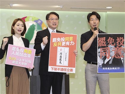 罷團護國大遶境將起跑 民進黨籲黨公職一起參與