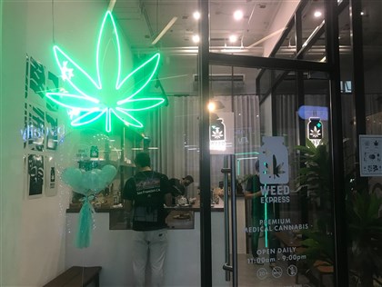 泰國政策轉向 將禁娛樂用大麻僅限醫療用途