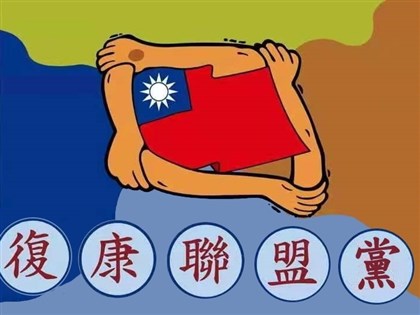 復康聯盟黨主席屈宏義拍軍事圖交中方 一審判10年