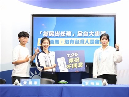 國民黨決戰大罷免 擬製作宣講短影音將陸戰轉空戰