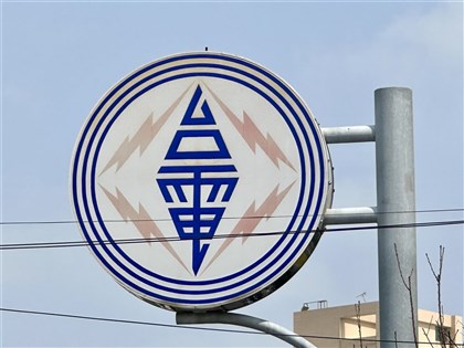 離島電價補貼逾千億 台電：未來經部每年編預算支應
