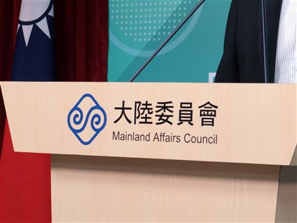 炸彈恐嚇信要求撤蕭美琴遭跟監新聞 陸委會報警並嚴厲譴責