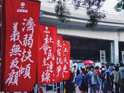 香港社民連預告解散 泛民陣營完全消失