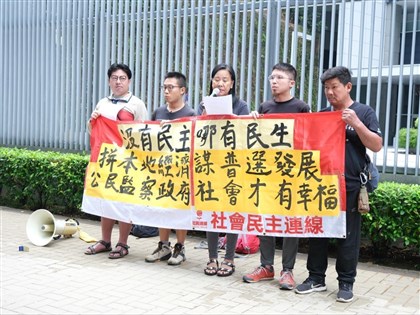 香港泛民政黨社民連宣布解散 稱面對強大政治壓力沒選擇