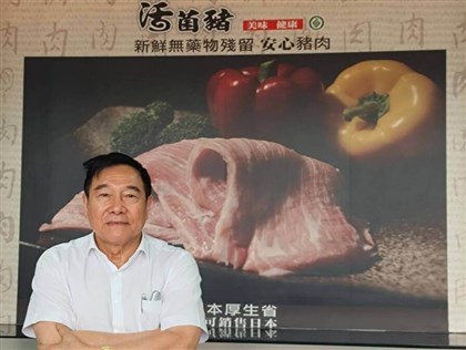 生鮮豬肉外銷 業者對品質有信心、憂穩定供應挑戰