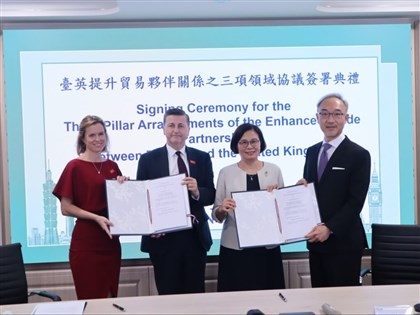 台英簽署3項ETP協議 深化能源、數位貿易及投資合作