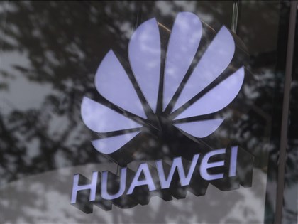 日媒：華為遭制裁後投資中國半導體廠 自建供應鏈