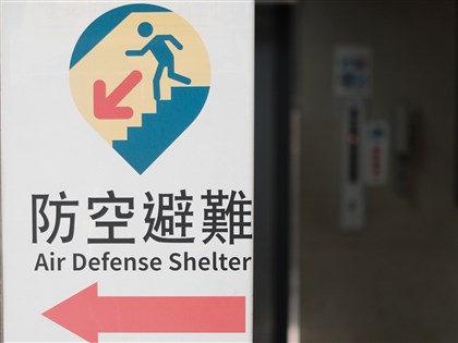 內政部公布防空避難指引 說明防護姿勢、避難位置選擇等應變方式