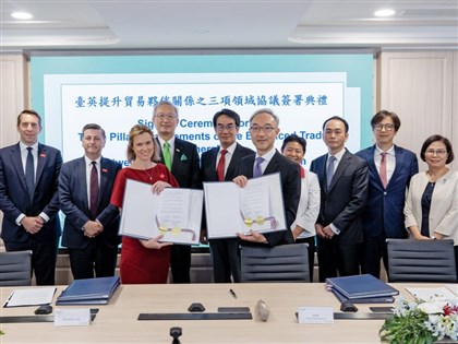 台英ETP 3項領域協議簽署 政院：推動雙方關鍵產業合作