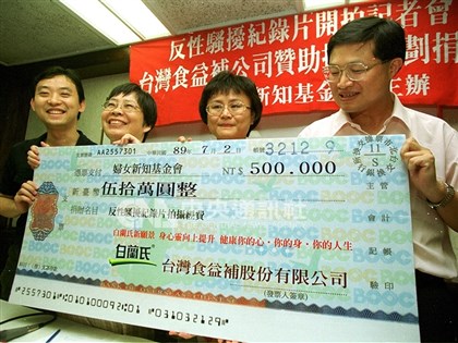 開箱老照片》懷念性別人權鬥士陳俊志