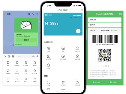 iPASS MONEY、LINE Pay年底分家 700萬用戶受影響