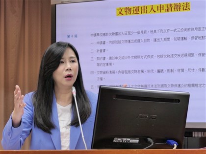 立委萬美玲罷免案理由與答辯書全文