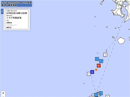 日本鹿兒島縣外海規模5.5地震 惡石島最大震度6弱