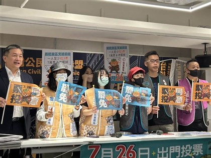 罷免投票倒數  罷團控濫訴、不理性對待頻傳