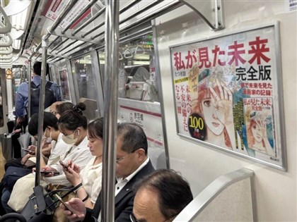 7/5日本大地震、2012瑪雅世界末日都掀熱議 災難預言日期明確易引關注
