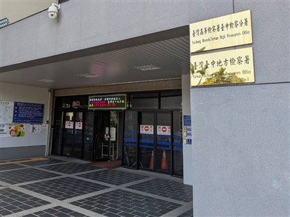 豐原一家5口命案 負責團購黃金女子15萬元交保