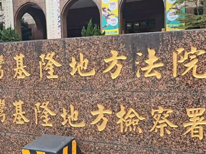 前保一警涉誘2少年拍不雅照 基隆檢方起訴求重刑