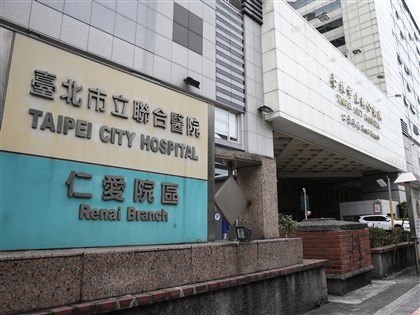 偷拍女病患性影像 北市聯醫仁愛院區醫檢師遭訴