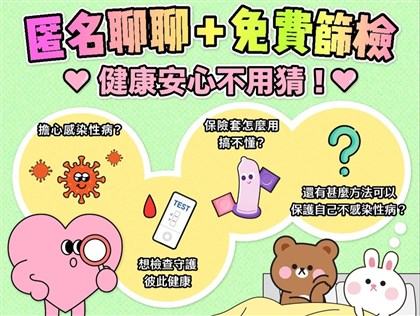 13至24歲梅毒連4年上升 疾管署推年輕族群篩檢