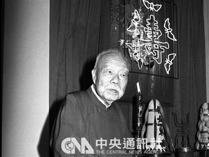 開箱老照片》博士之父王雲五
