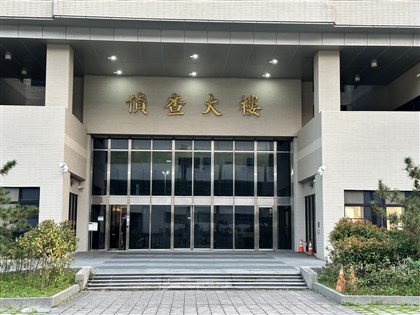 前士林地檢署書記官偷拍多女 判刑共4年6月定讞