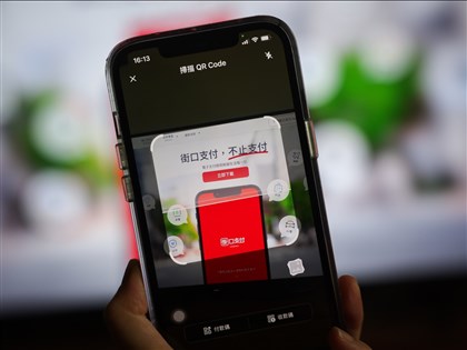 街口支付通路停用潮止血？momo、PChome恢復支付功能