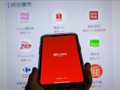 街口支付為何爆停用潮？用戶還能提領錢嗎？消費者權益一次看